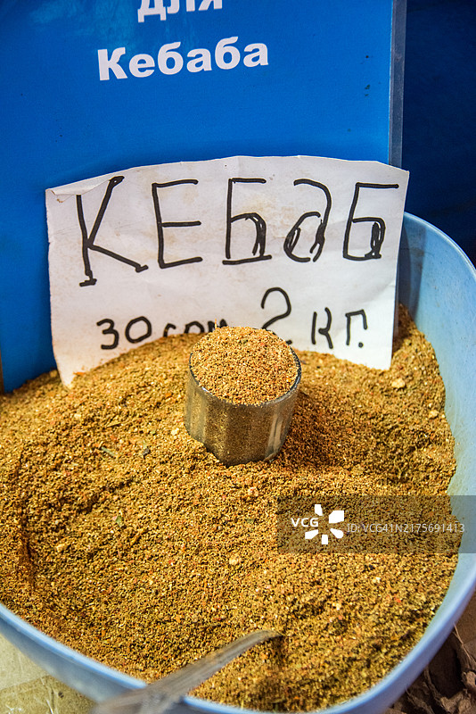 吉尔吉斯烤肉香料混合图片素材