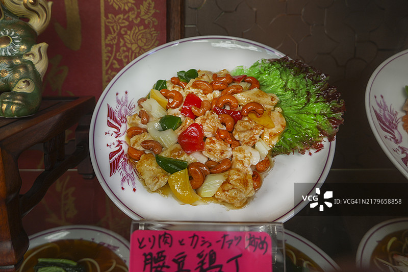 腰果炒鸡丁 - 食物模型展示图片素材