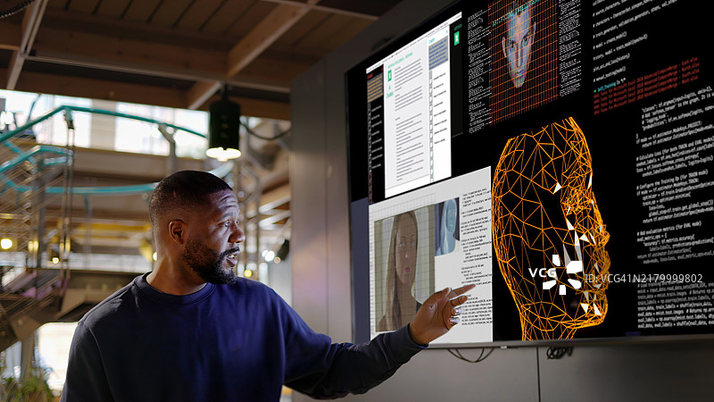 AI虚拟形象研讨会图片素材