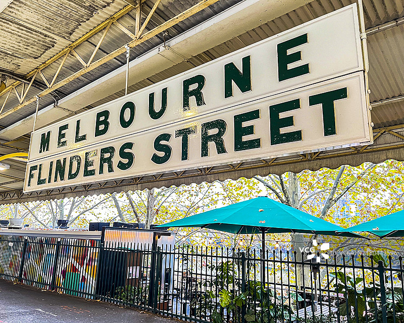 弗林德斯街，澳大利亚墨尔本的一个大型铁路交汇处。图片素材