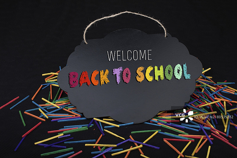 返校设计模板，用于邀请函、促销海报、banner图片素材