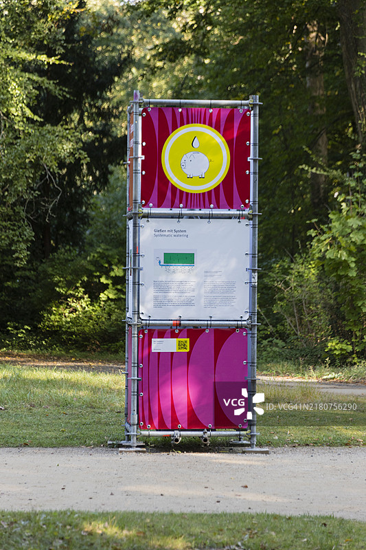 德国波茨坦无忧宫公园风光（九月）图片素材