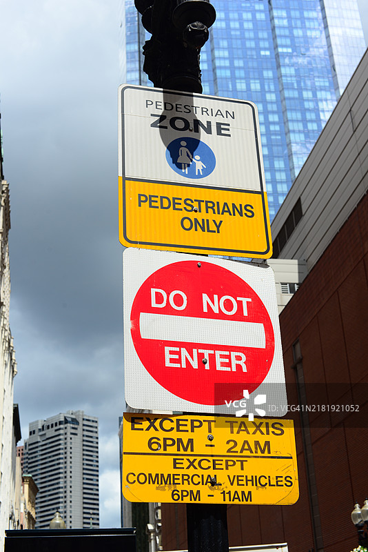 步行区图片素材