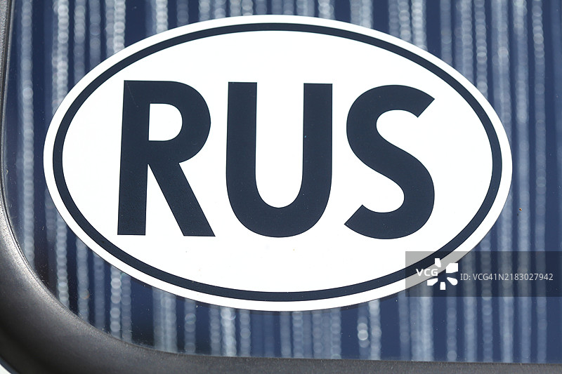 俄罗斯车牌贴在汽车窗户上，国家车牌，德国，欧洲图片素材