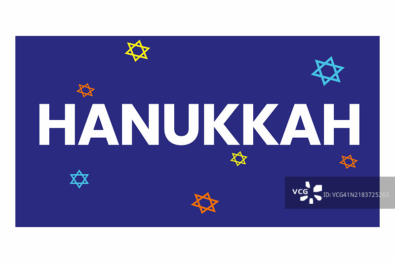 光明节贺卡网页横幅图片素材