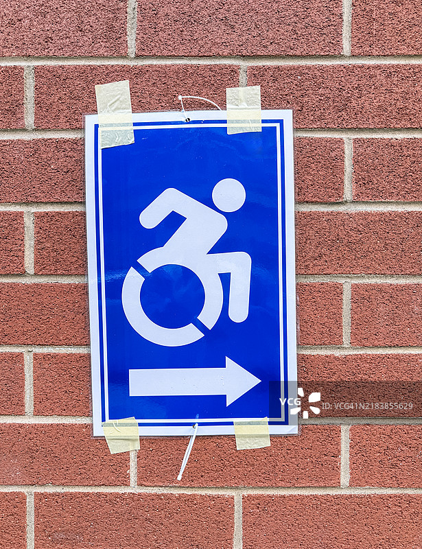 通用无障碍标志图片素材