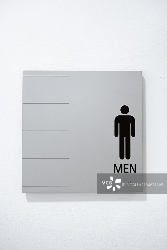 男性厕所图标。图片素材