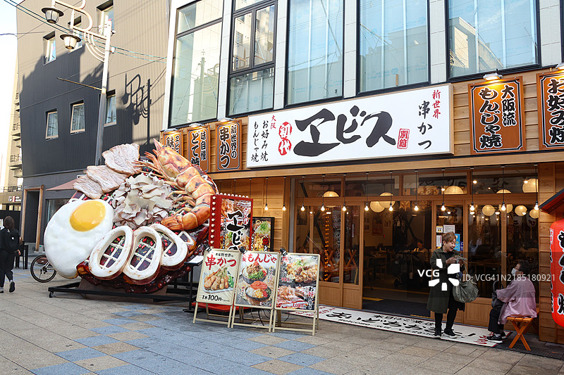 旅行目的地 - 新世界地区图片素材