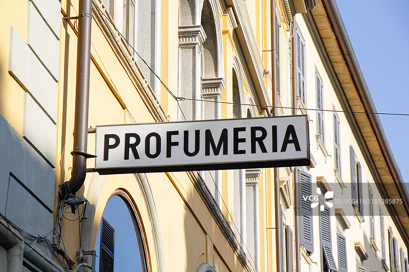 香水店招牌图片素材