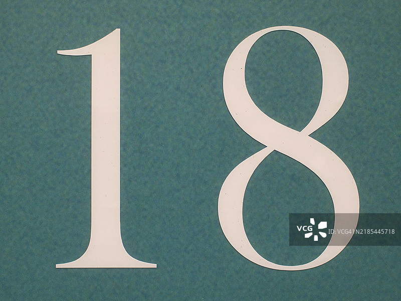 18号，数字，周年纪念，生日，北莱茵-威斯特法伦，德国，欧洲图片素材