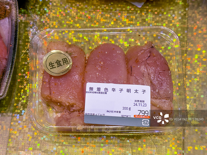 无色辛辣明太鱼子（生食级）图片素材