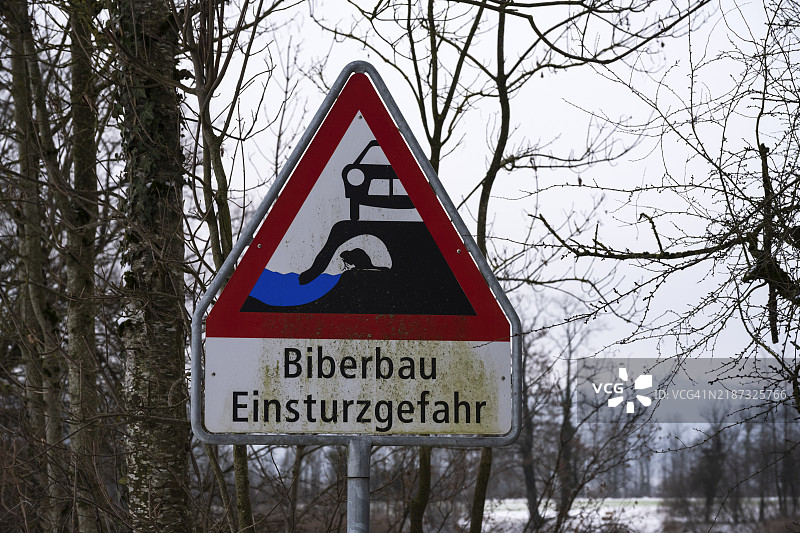 哈夫特利的海狸窝塌陷危险标志图片素材