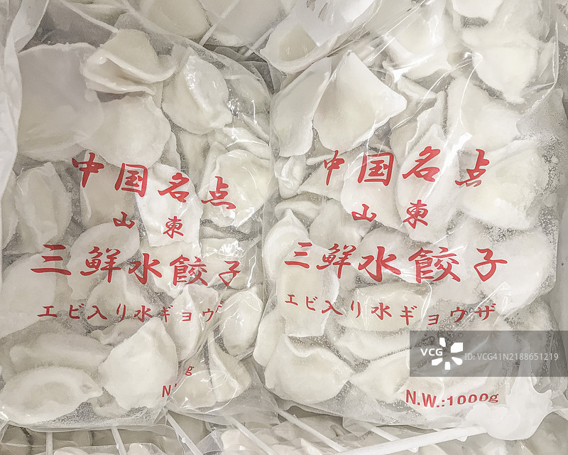 山东三鲜水饺冷冻食品图片素材
