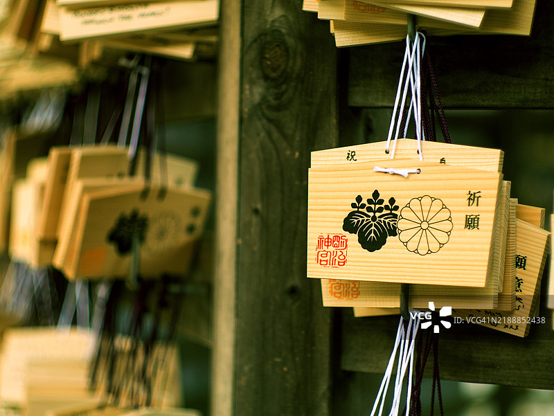 2024年东京明治神宫内制作的幸运符木制品图片素材