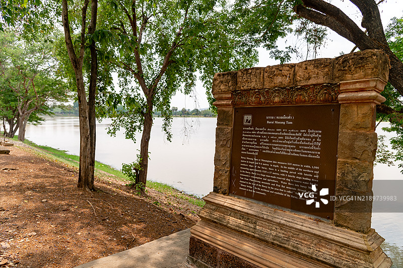 巴雷梅昂潭的信息板图片素材