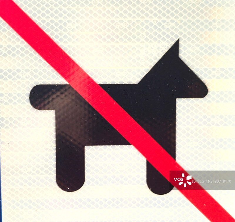 禁止带狗标志图片素材