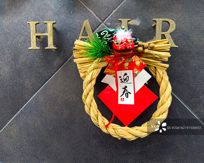 注连縄：传统的新年装饰图片素材