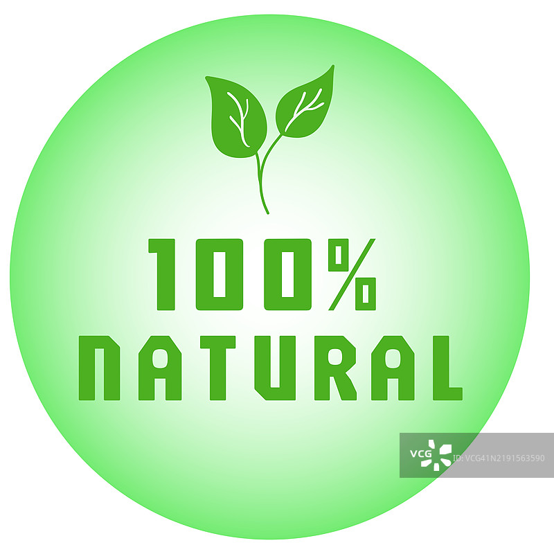 绿色100%纯素标志图片素材