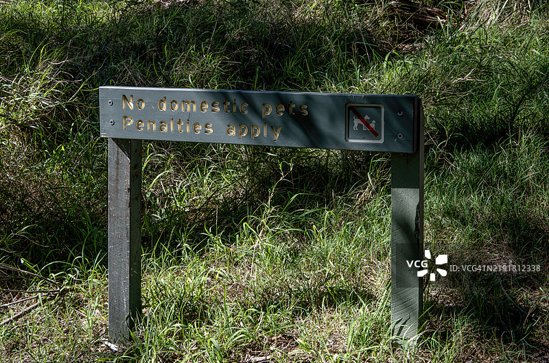 禁止携带宠物。违反者将受到处罚。图片素材