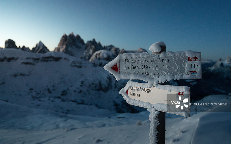 冰雪徒步标志图片素材