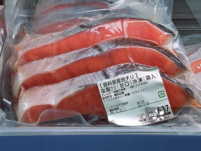 智利虹鳟鱼片：盐腌和真空包装图片素材