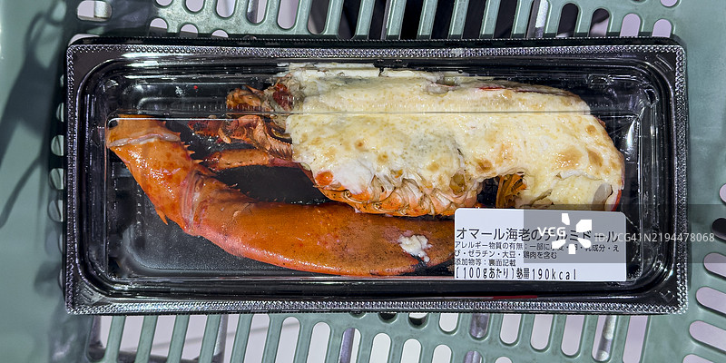 托盘中的龙虾泰尔米多图片素材