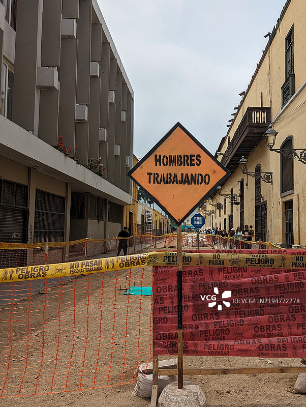 利马市中心的街道上正在进行施工，周围有施工标志。图片素材