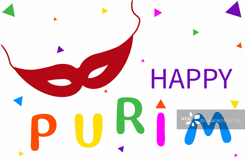 快乐的普林节网页横幅图片素材