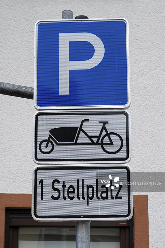 交通标志，停车场，货运自行车，运输货物或人员的自行车，1个停车位，埃尔朗根，中法兰肯，巴伐利亚，德国，欧洲图片素材