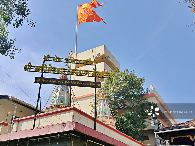 卡皮勒什瓦拉寺，也称为达克希纳卡希，位于贝拉戈维/贝尔高姆/卡纳塔克。图片素材