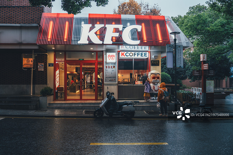 中国湖南省长沙市岳麓山的肯德基餐厅图片素材