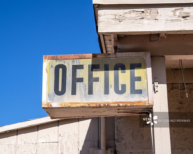 办公室标志图片素材