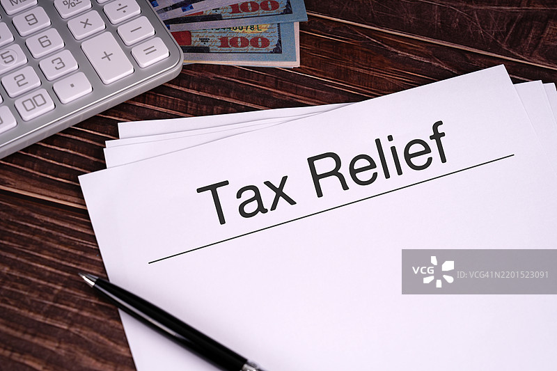 税收减免图片素材
