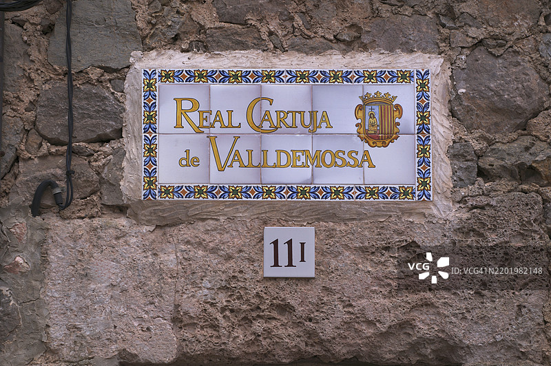 皇家卡尔图哈修道院的墙砖，瓦尔德莫萨，特拉蒙塔纳山脉，特拉蒙塔纳山脉，马约卡，巴利阿里群岛，西班牙，欧洲图片素材