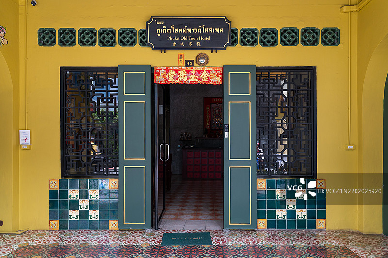 普吉镇克拉比路的普吉老镇旅舍入口。图片素材