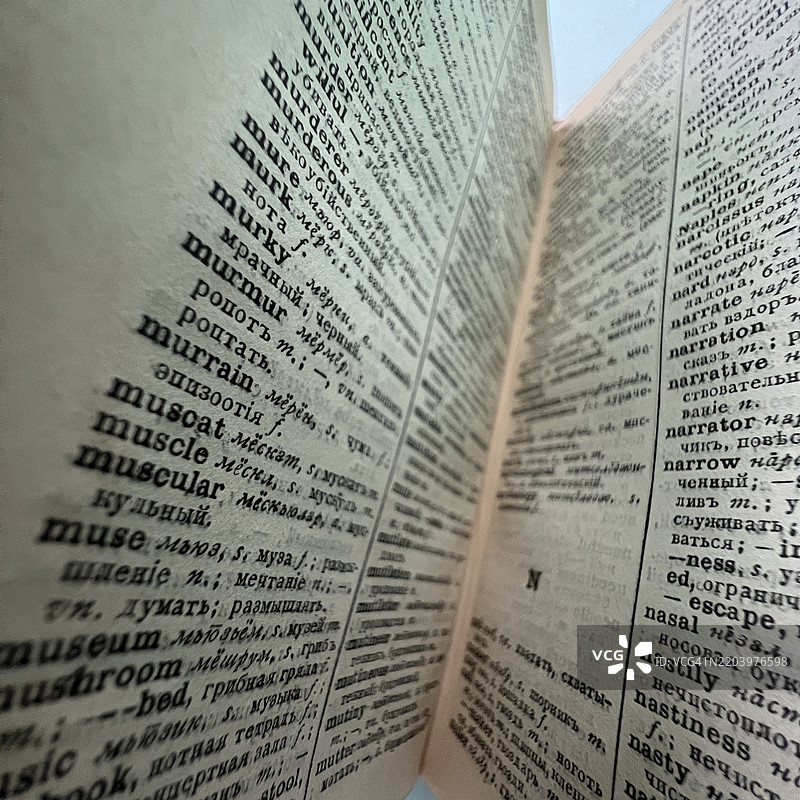 19世纪俄英词典图片素材