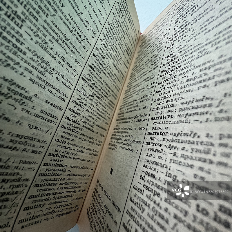 19世纪俄英词典图片素材