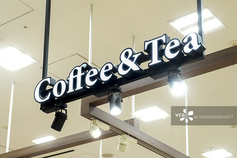 咖啡与茶的标志悬挂在零售空间中图片素材
