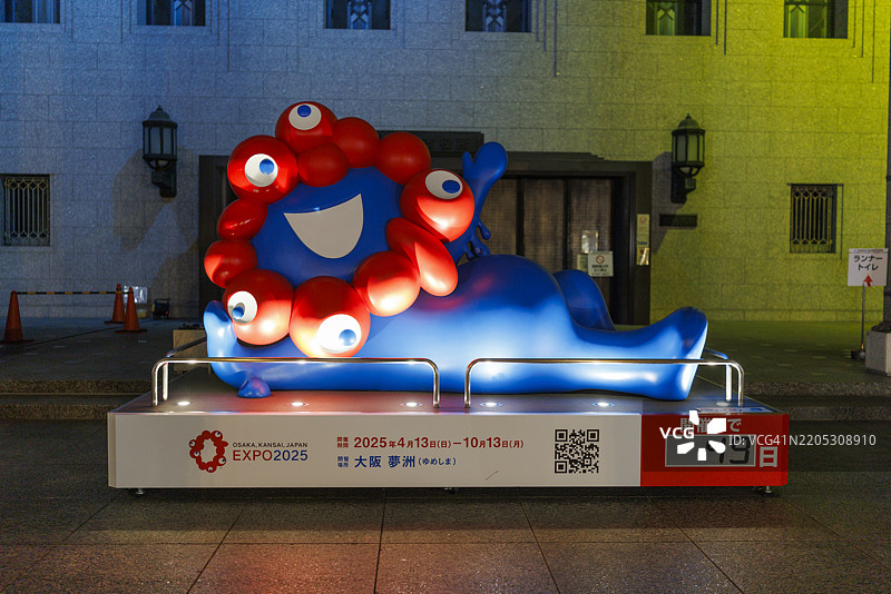 在夜晚，大阪世博会的吉祥物在大阪市政厅的入口处宣布，同时“大阪世博会”被立即任命为总经理，官方吉祥物为“大阪关西博览会”的“妙妙”。图片素材