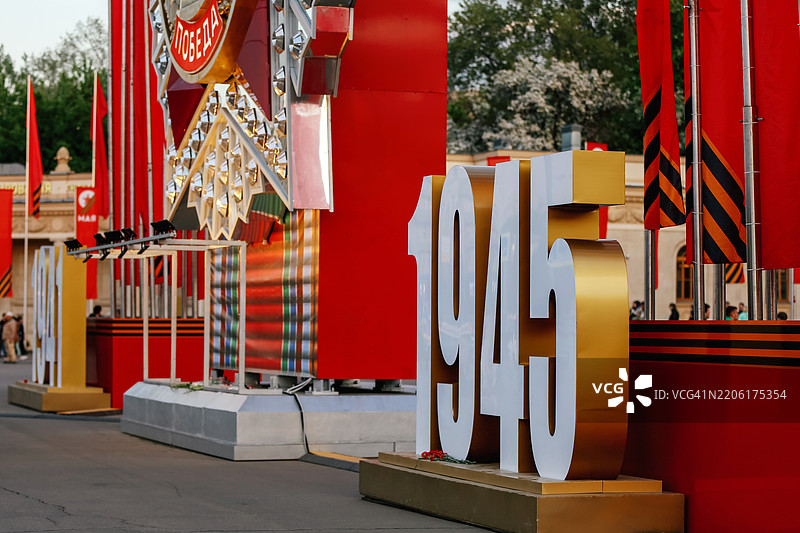 户外装饰庆祝二战胜利日，红色和金色的数字1945图片素材