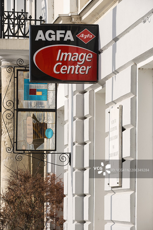 AGFA胶卷，摄影工作室招牌图片素材