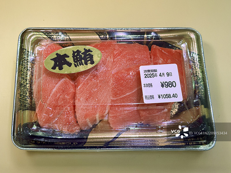 生鲜蓝鳍金枪鱼刺身图片素材