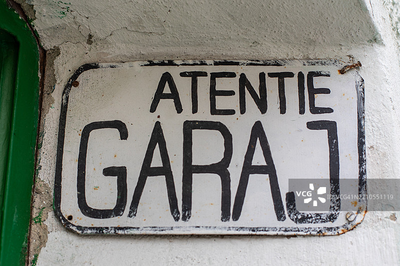 注意车库图片素材