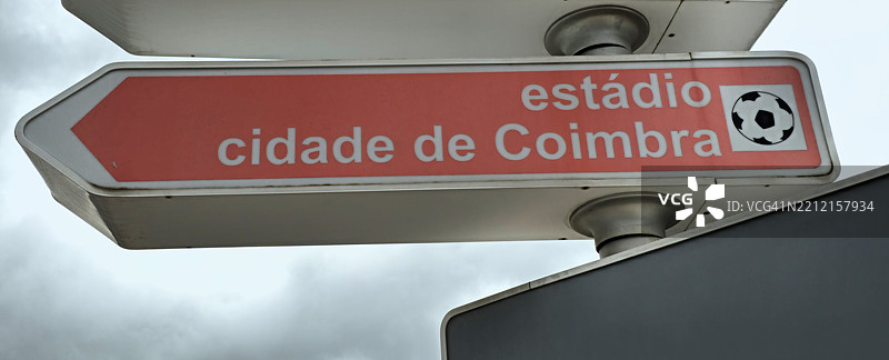 通往科英布拉市体育场的指示牌图片素材