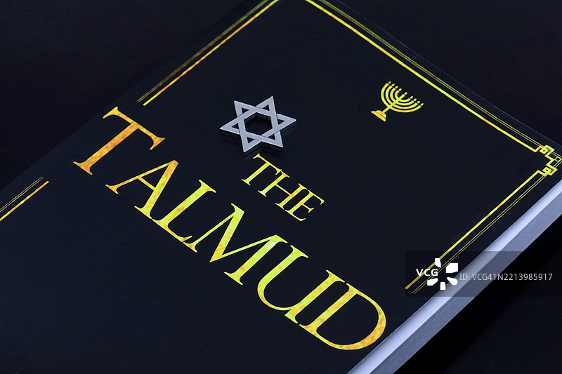塔木德 犹太教经典图片素材