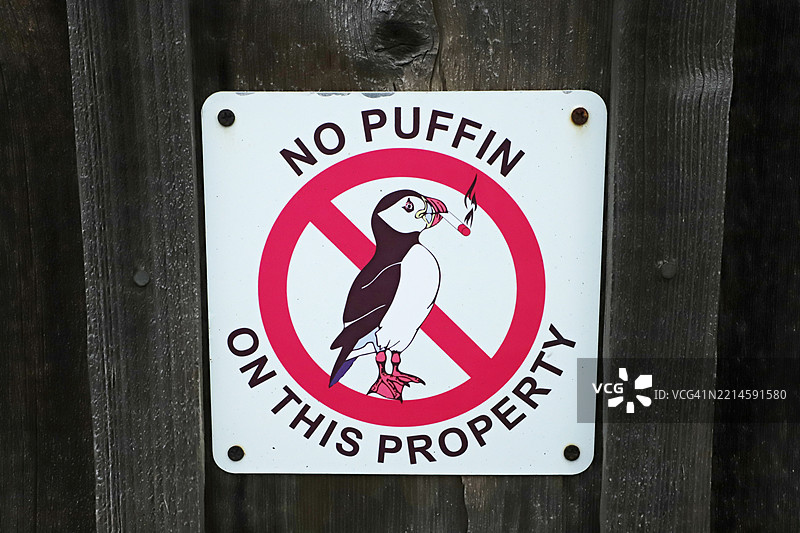 禁止吸烟标志图片素材