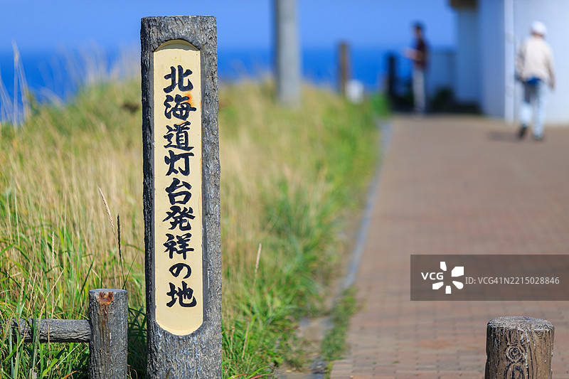 北海道野寒布岬的风景图片素材