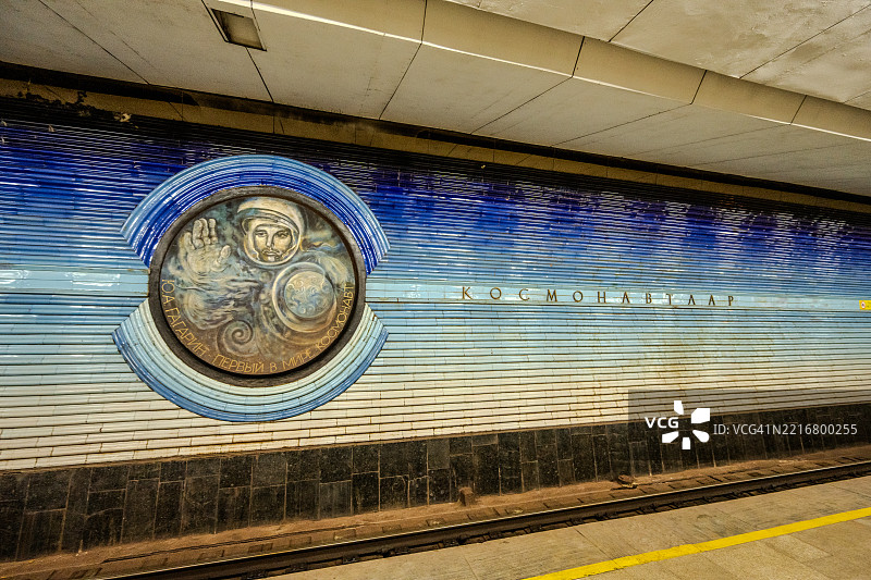 塔什干地铁的宇航员站内有一幅致敬尤里·加加林的瓷砖壁画图片素材
