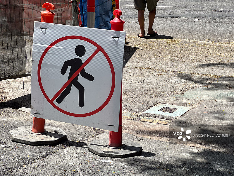 禁止进入标志图片素材