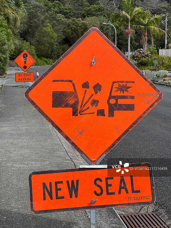 新海豹标志在道路上图片素材